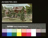藏品(高雄神社風景明信片)的圖片